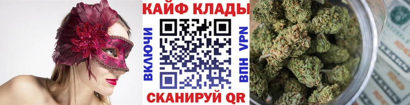 Наркотические вещества Сычёвка LSD-25 Бутират Мефедрон A PVP АМФЕТАМИН Псилоцибиновые грибы