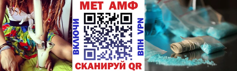 АМФ 97% Сычёвка