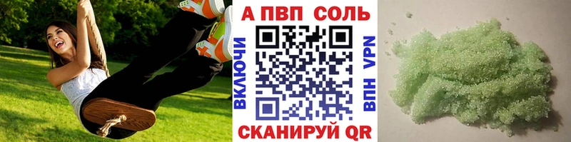А ПВП СК  Сычёвка 