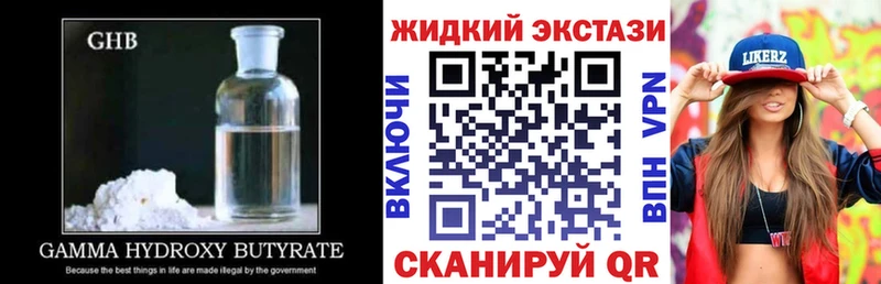 закладка  KRAKEN   Бутират буратино  Сычёвка 
