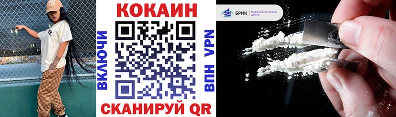 Кокаин FishScale  Сычёвка 