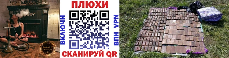 ГАШИШ убойный  Сычёвка 