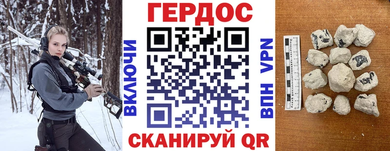 Героин VHQ  Сычёвка 
