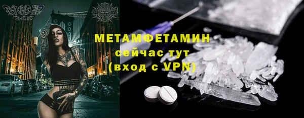бутик Ижевск