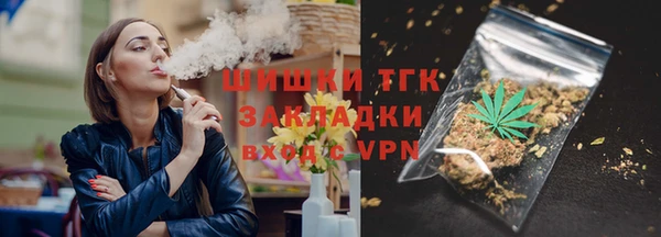 мяу мяу кристалл Касимов