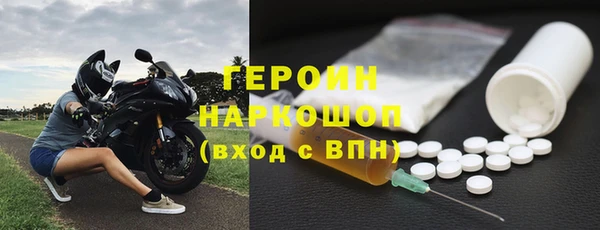 мяу мяу кристалл Касимов
