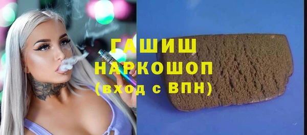 мяу мяу кристалл Касимов