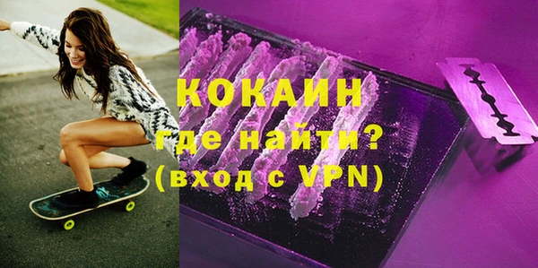 мяу мяу кристалл Касимов