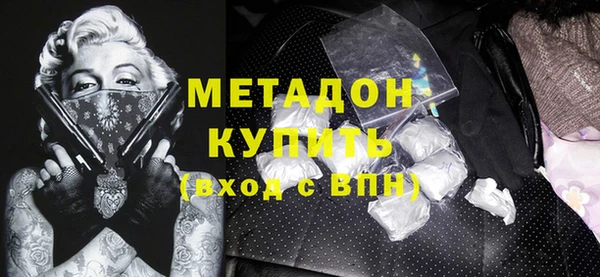 мяу мяу кристалл Касимов