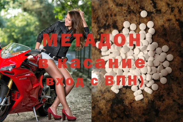 мяу мяу кристалл Касимов