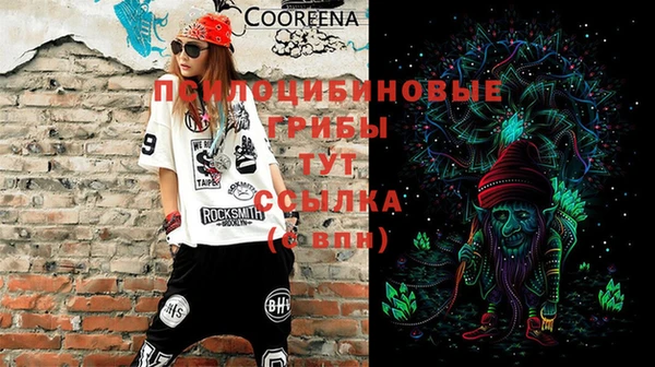 мяу мяу кристалл Касимов