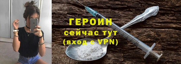 мяу мяу кристалл Касимов