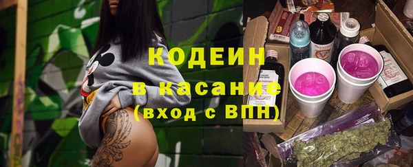 мяу мяу кристалл Касимов