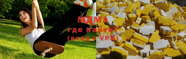 мяу мяу кристалл Касимов