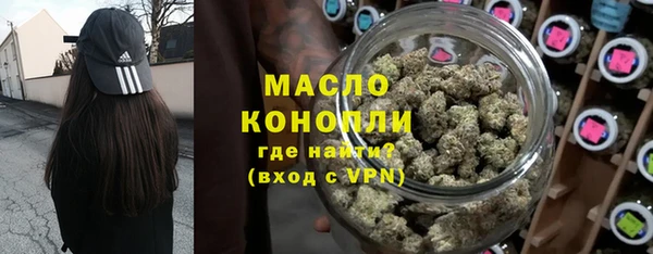 мяу мяу кристалл Касимов
