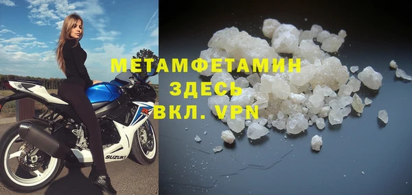 мяу мяу кристалл Касимов