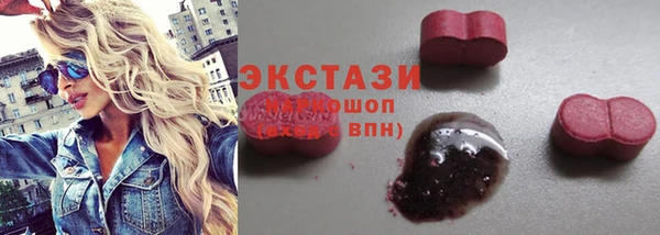 мяу мяу кристалл Касимов