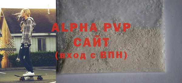 мяу мяу кристалл Касимов