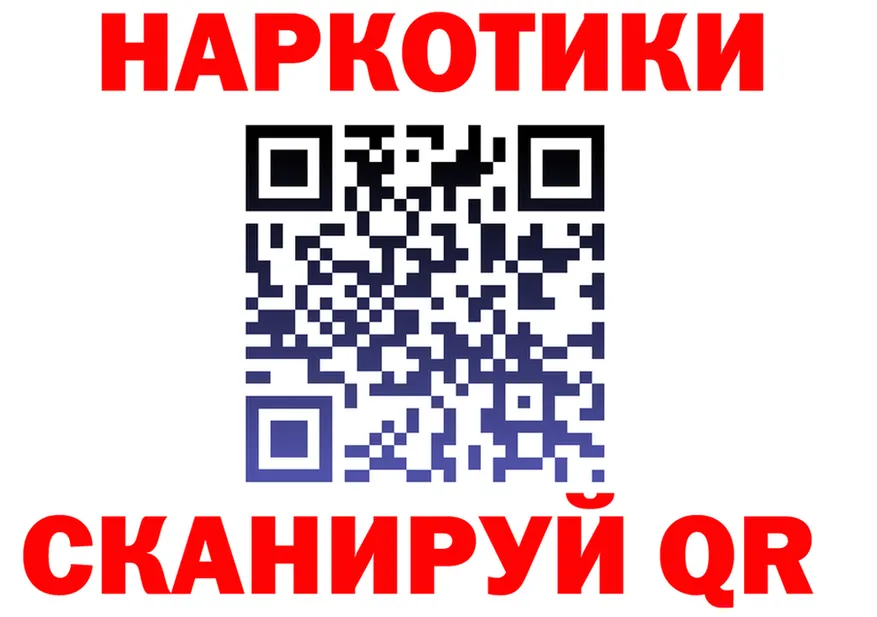 БУТИРАТ оксана зеркало площадка blacksprut Сычёвка