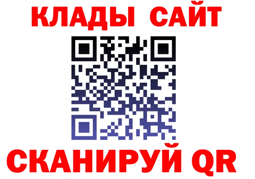 APVP VHQ ТОР сайты даркнета omg Сычёвка