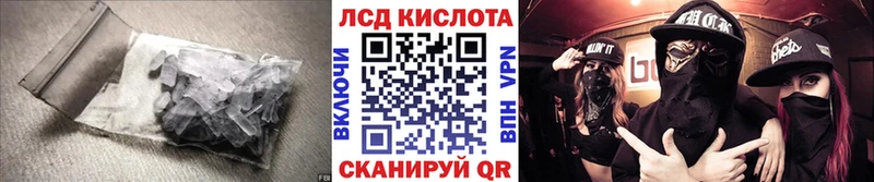 Лсд 25 экстази ecstasy  Сычёвка 