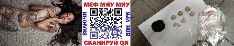 Меф VHQ  Сычёвка 