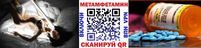 купить   Сычёвка  МЕТАМФЕТАМИН Декстрометамфетамин 99.9% 