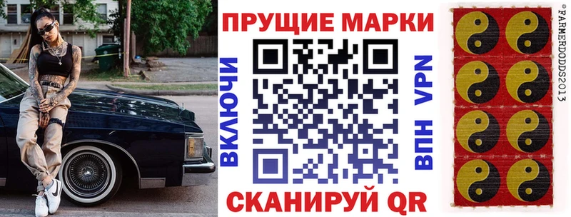 Марки NBOMe 1,8мг  Сычёвка 